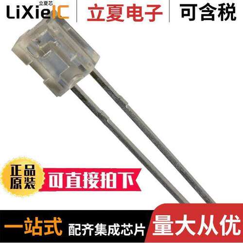 OPV380光电元件 〔LASER DIODE 850NM 1.5MW RAD SIDE 〕