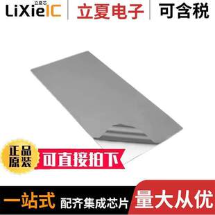 X8.268 33403射频 〕 11.693 SHEET 〔RF FERRITE