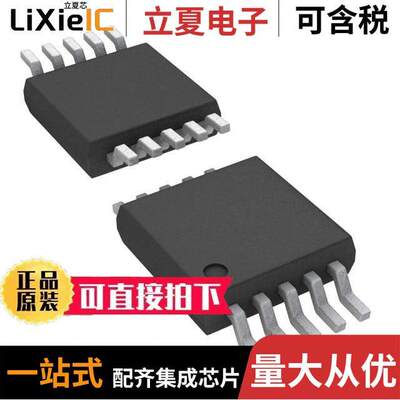 LA1235MC-AH射频 〔IC FM IF SYSTEM TUNER MFP30SDJ 〕