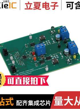TPS53124EVM开发板 〔EVALUATION MODULE FOR TPS53124 〕