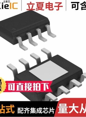 ISL80138IVEAJZ/ISL80138IVEAJZ-T/ISL80138IVEAJZ-T7A