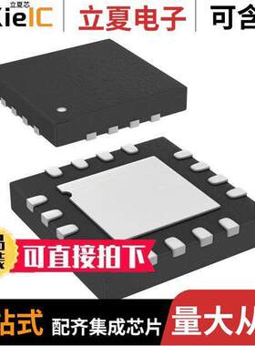 MIC5383-SJGYMT-TR芯片 〔IC REG LIN 1.8V/2.5V/3.3V 16TMLF 〕