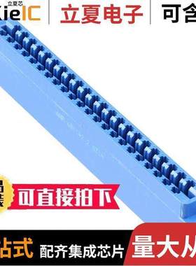 480142-2连接器 〔CONN CARDEDGE HSG 44POS .156 BLK 〕