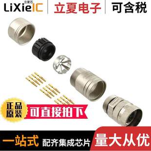 PLUG 〕 MA1CAE1200 〔CONN GOLD CRIMP 12POS KIT连接器 FMALE