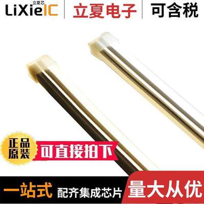 AB-FF02450-19712-8A1  American Bright