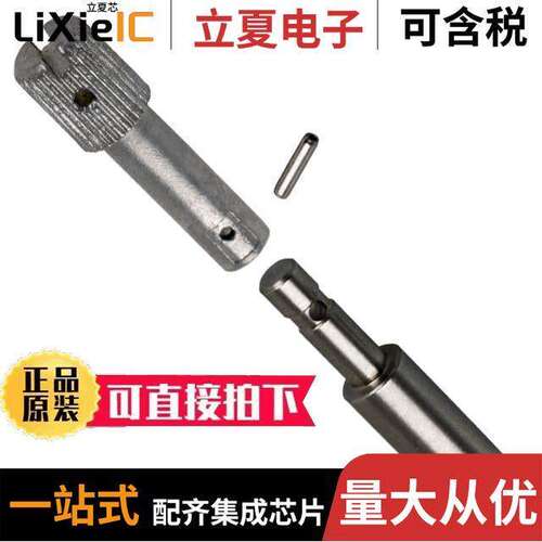 201088-1连接器 〔CONN JA【SCREW SHORT FEMALE 〕