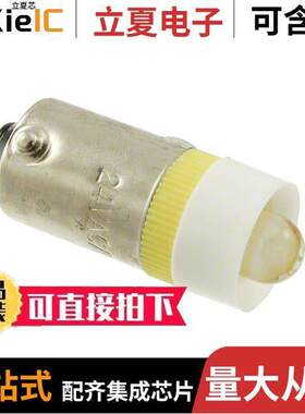 VC18602352光电元件 〔LED T3 1/4 BAY YEL 24VAC/DC 〕
