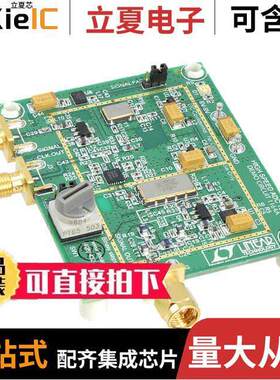 DC1164A开发板 〔BOARD ADC SIGNAL SOURCE 〕