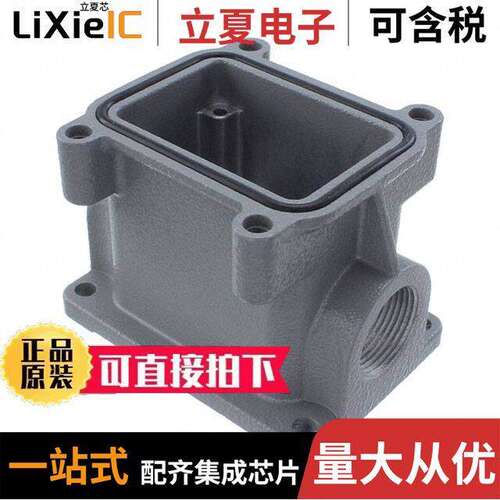 09390061205连接器 〔CONN BASE SIDE ENTRY PG16 〕