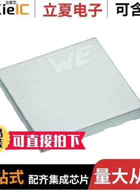 36903255S射频 〔RF SHIELD 0.984