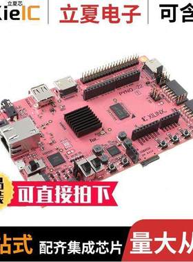 DFR0600开发板 〔PYNQ-Z2 DEVELOPMENT BOARD 〕