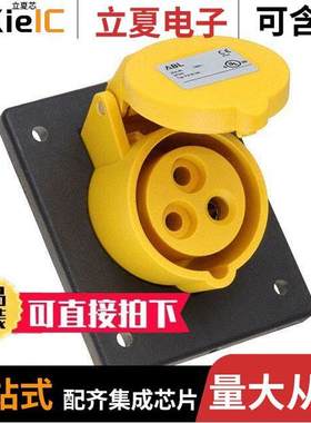 F31S13A连接器 〔RECPF20A2P3W4H120V YELIP4415DEGP 〕