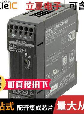 S8VK-S06024电源-内外部 〔AC DC CONVERTER 24V 60W 〕