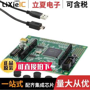 EVALUATION 〔KIT 10M08E144开发板 〕 FPGA MAX