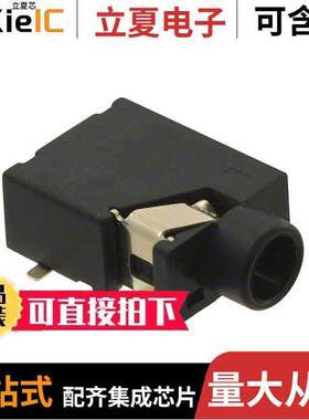 SJ1-3513-SMT-TR连接器 〔CONN JA【 STEREO 3.5MM SMD R/A 〕