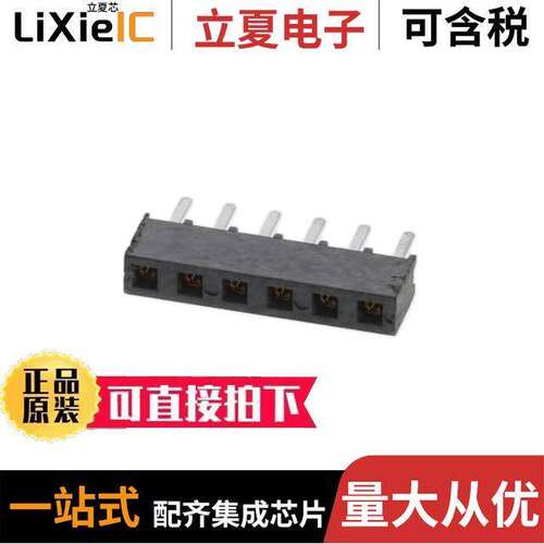 SMM-106-01-S-S连接器 〔CONN RCPT 6POS 0.079 GOLD PCB 〕