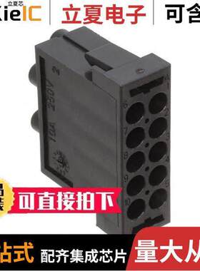 1682120000连接器 〔MODULE MALE 10POS CRIMP 〕