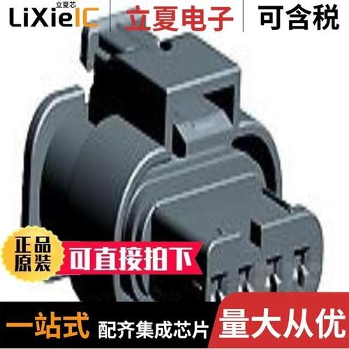 2-1718645-1/2-1718346-1/2-172076-1