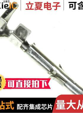 171639-1连接器 〔CONN SO【ET 16-20AWG CRIMP TIN 〕