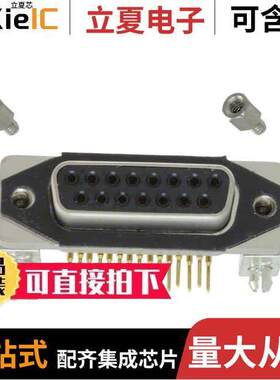 15-006603连接器 〔CONN D-SUB RCPT 15POS R/A SOLDER 〕
