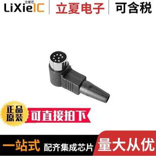 PLUG 〕 SDR 〔CONN 8POS SOLDER DIN 80连接器 MALE