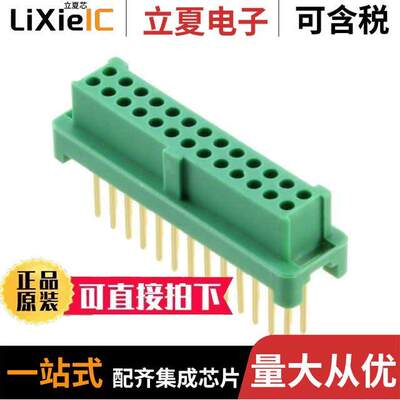 G125-FV22605L0P连接器 〔CONN RCPT 26POS 0.049 GOLD PCB 〕