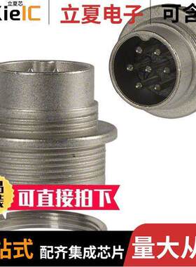 T3477000U连接器 〔CONN RCPT MALE DIN 7POS SLDR CUP 〕