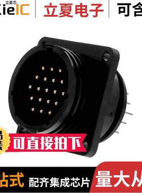 213782-1连接器 〔CONN CPC RCPT 19POS 〕