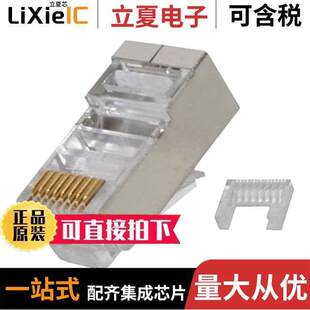 PLUGS 〕 NMP 〔MODULAR CAT6 RJ4 8825连接器 100