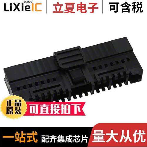 0015045401连接器 〔CONN 2.54MM INTERIM CLIP 40CIRC 〕