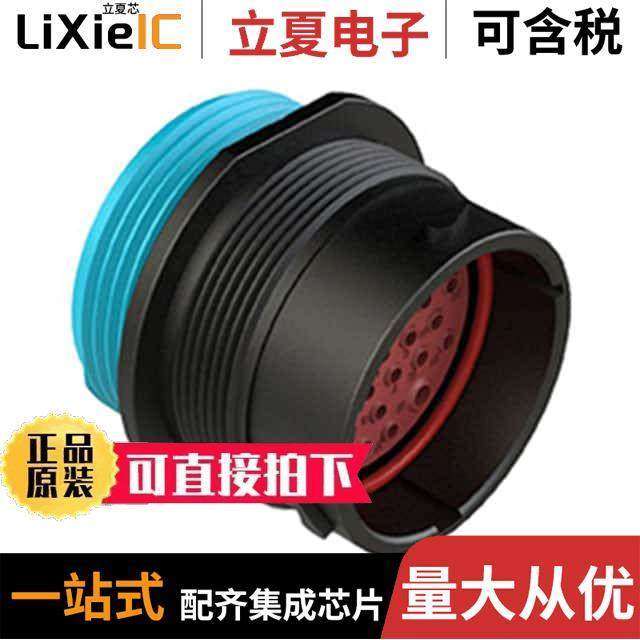 AHDP04-24-27PR-WTA null Amphenol,3C数码配件,分配器/分频器/分支器,淘宝优惠券,粉丝福利购,淘宝优惠卷