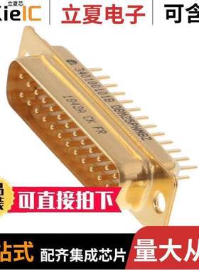 340100101BDBM25PNMBZ连接器 〔DM SD 〕