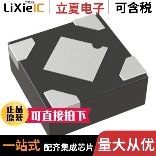 NCP707AMX250TCG NCP703MX30TCG NCP700BMT25TBG