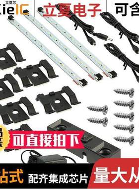 4827光电元件 〔21 LED PRO SERIES DELUXE KIT - W 〕