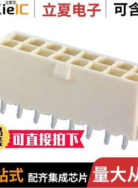 1-2029265-6连接器 〔CONN HEADER VERT 16POS 4.2MM 〕