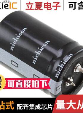 LLS2E122MELB电容 〔CAP ALUM 1200UF 20% 250V SNAP 〕