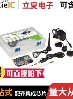 CC-WMX6UL-KIT射频 〔CONNECTCORE I.MX6UL DEV KIT 〕