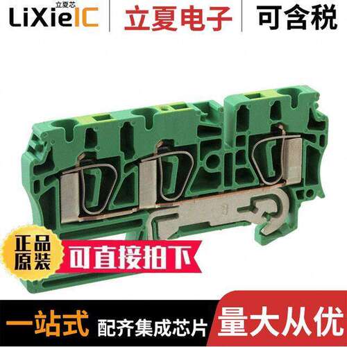7904170000连接器 〔CONN TERM BLK GROUND 10-26AWG 〕