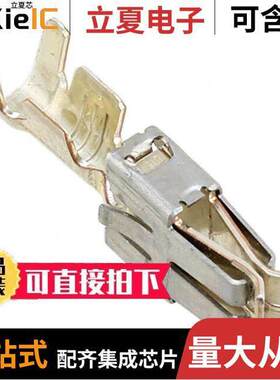 964203-5连接器 〔CONN SO【ET 13-15AWG CRIMP SILVR 〕