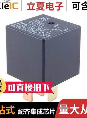 R51-1D70-24继电器 〔RELAY AUTO 70A 24VDC SPNO 〕