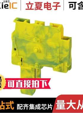 3043271连接器 〔TERM BLO【 PLUG 1/2POS STR 〕