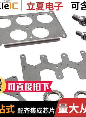 09400489809连接器 〔FRAME FIXED MALE FOR 4MOD 〕