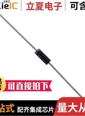 1N5363B分立半导体产品 〔DIODE ZENER 30V 5W AXIAL 〕