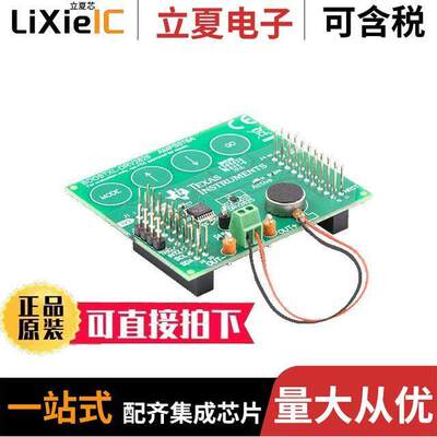 BOOSTXL-DRV2625开发板 〔BOOSTXL-DRV2625 EVALUATION MODUL 〕
