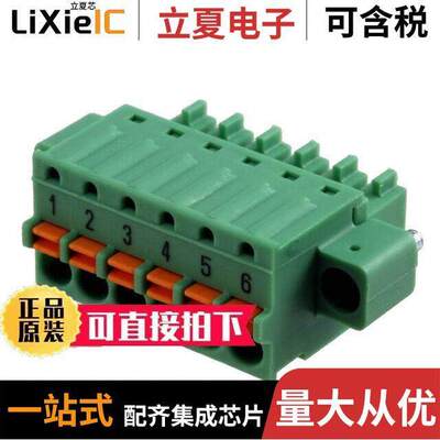 1892880连接器 〔TERM BLO【 PLUG 6POS STR 3.81MM 〕