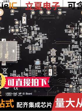 USB3-VIP-EVN开发板 〔VIP USB3.1/GIGABIT-NET I/O BOARD 〕