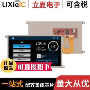 ULCD LCD ARDUINO 〕 MICRO FOR 〔9.0 AR开发板 90DCT