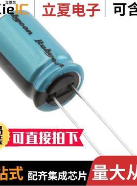 63RX30220M12.5X20电容 〔CAP ALUM 220UF 20% 63V RADIAL 〕