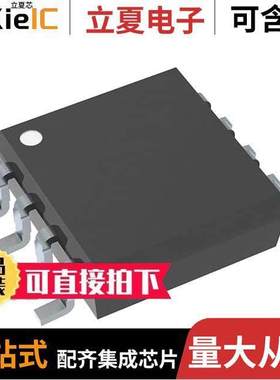 NJM8080RB1-TE1芯片 〔DUAL AUDIO OPERATIONAL AMPLIFIER 〕