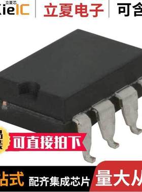 PBB150P继电器 〔SSR RELAY SPST-NC 250MA 0-250V 〕